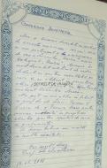 TE VOM IUBI MEREU, DOMNULE PROFESOR GHEORGHE DUMITRESCU !
