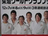 ... despre viata si judo cu sensei ZISU ...